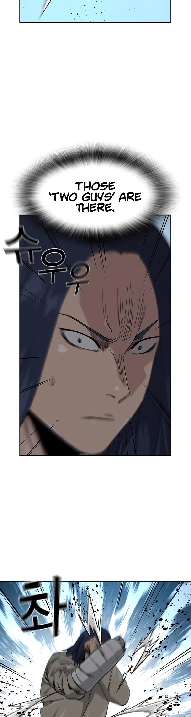 To Not Die Chapter 42 - page 48