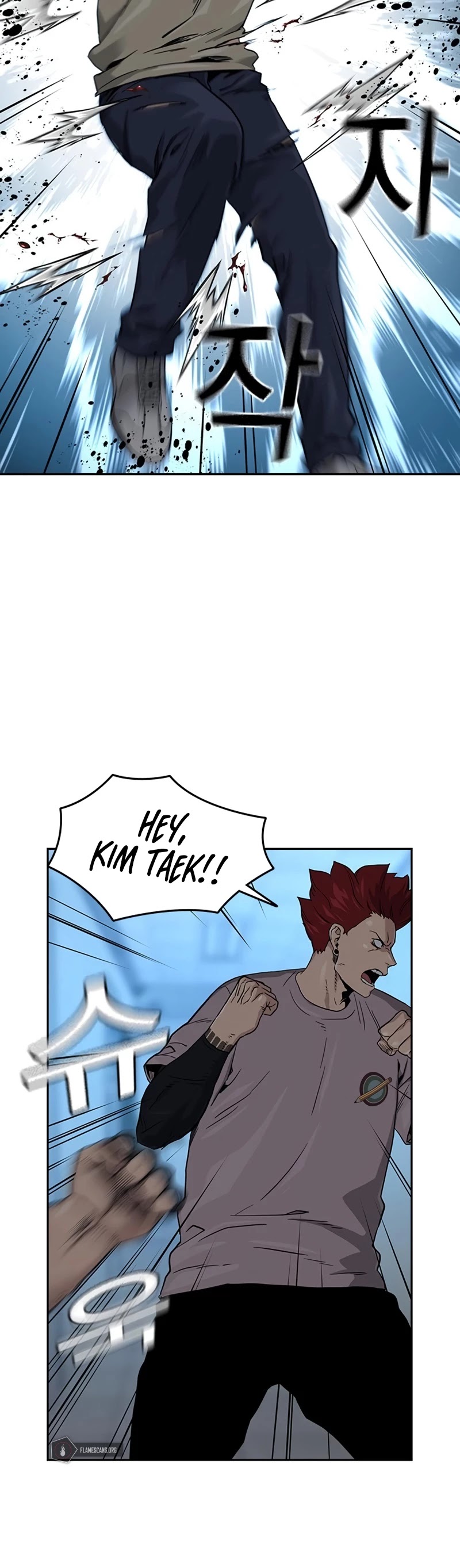 To Not Die Chapter 42 - page 49