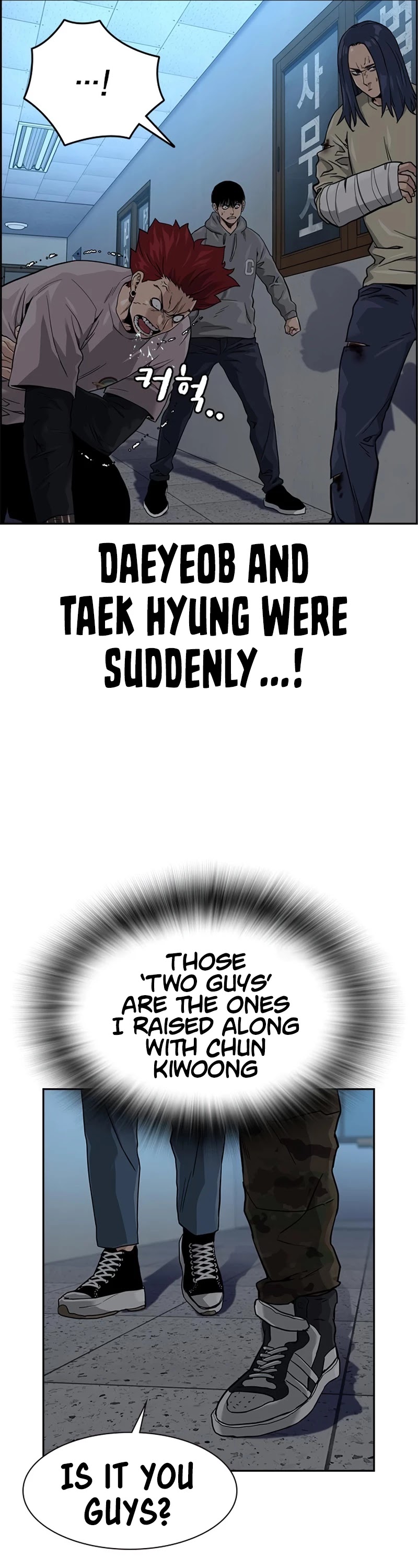 To Not Die Chapter 42 - page 51