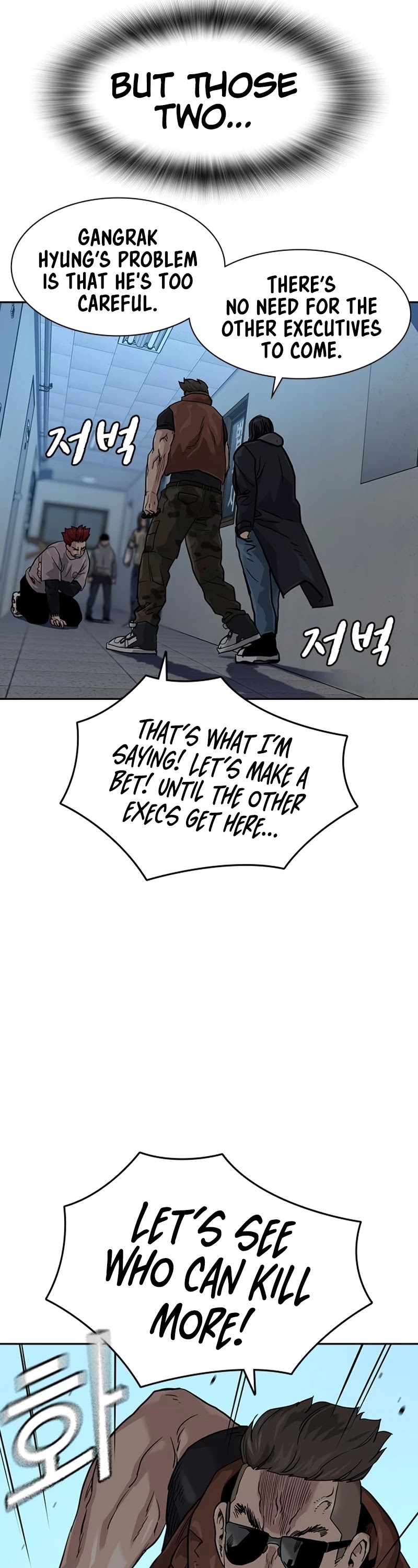To Not Die Chapter 42 - page 55
