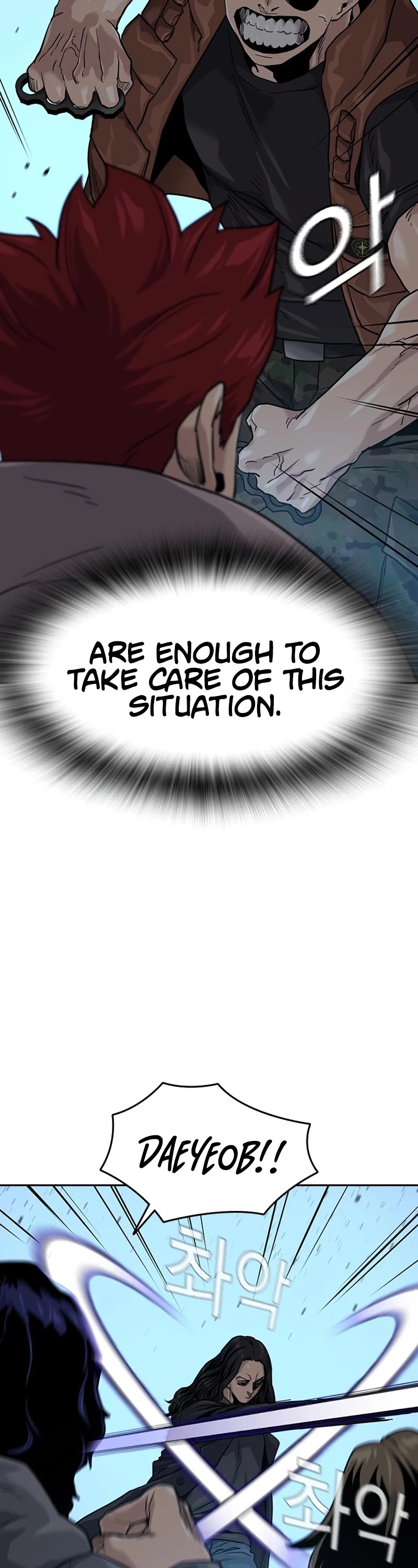 To Not Die Chapter 42 - page 56
