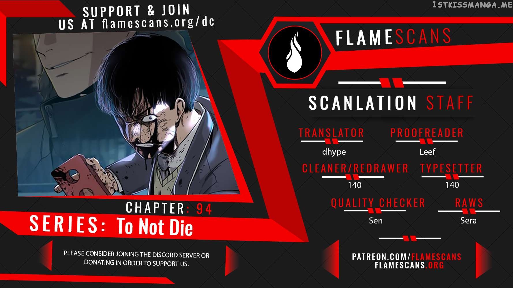 To Not Die Chapter 94 - page 1