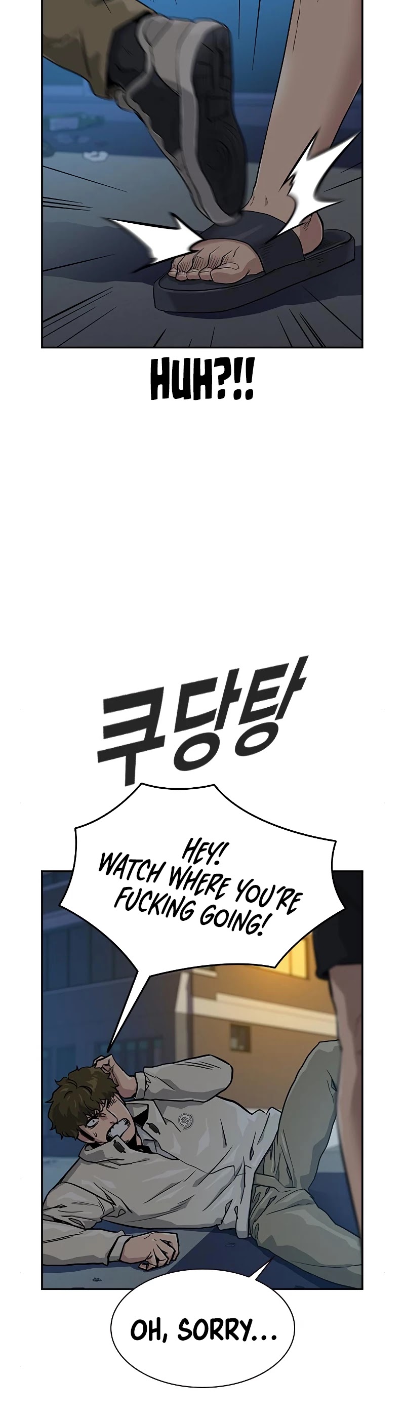 To Not Die Chapter 21 - page 13