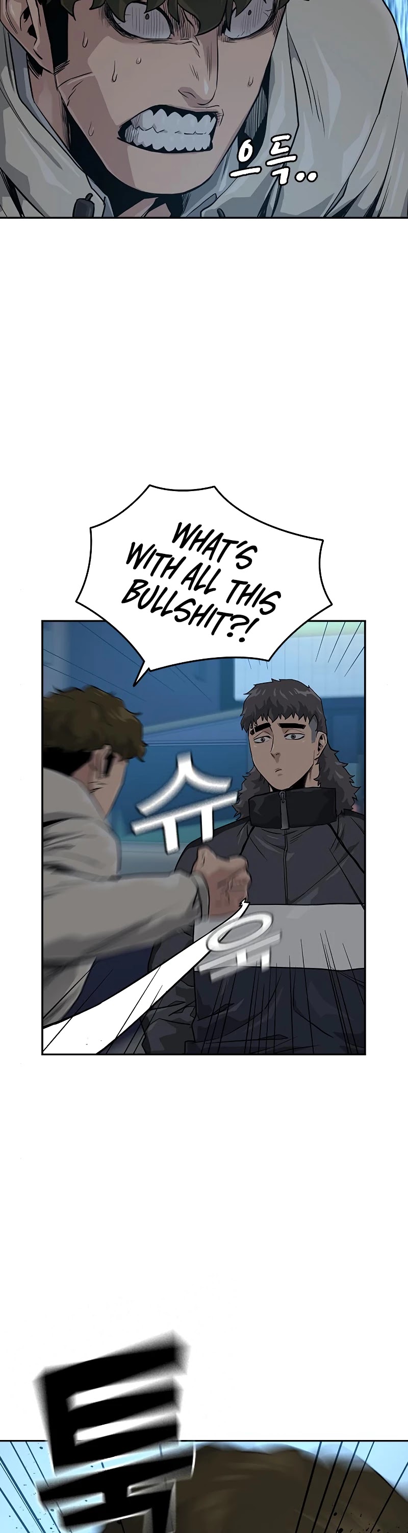 To Not Die Chapter 21 - page 16