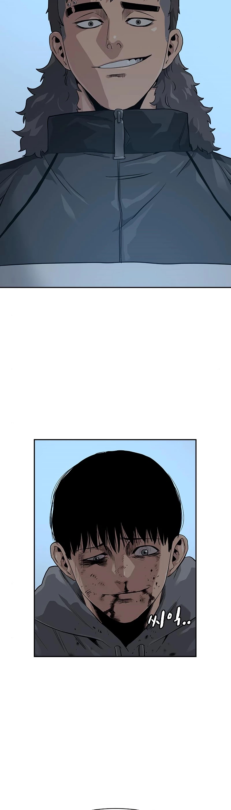 To Not Die Chapter 21 - page 21