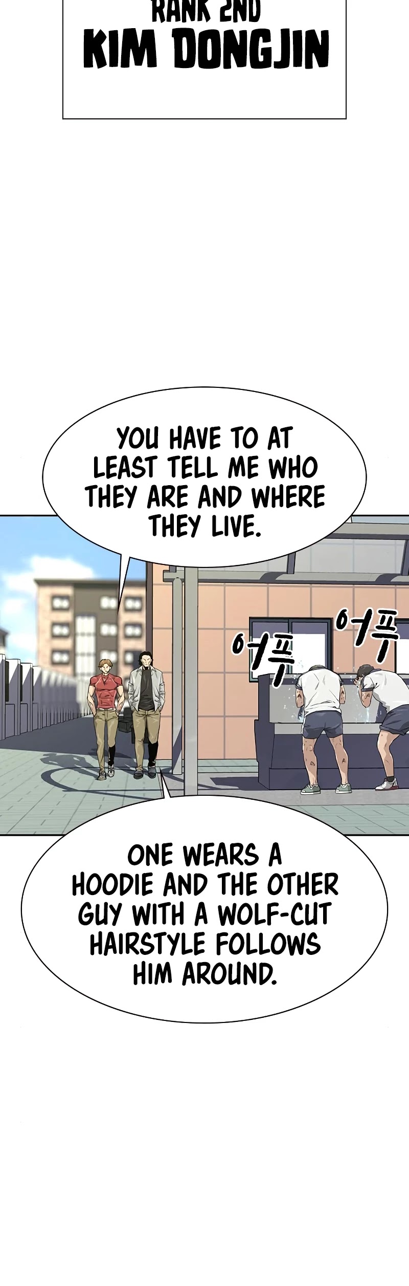 To Not Die Chapter 21 - page 26