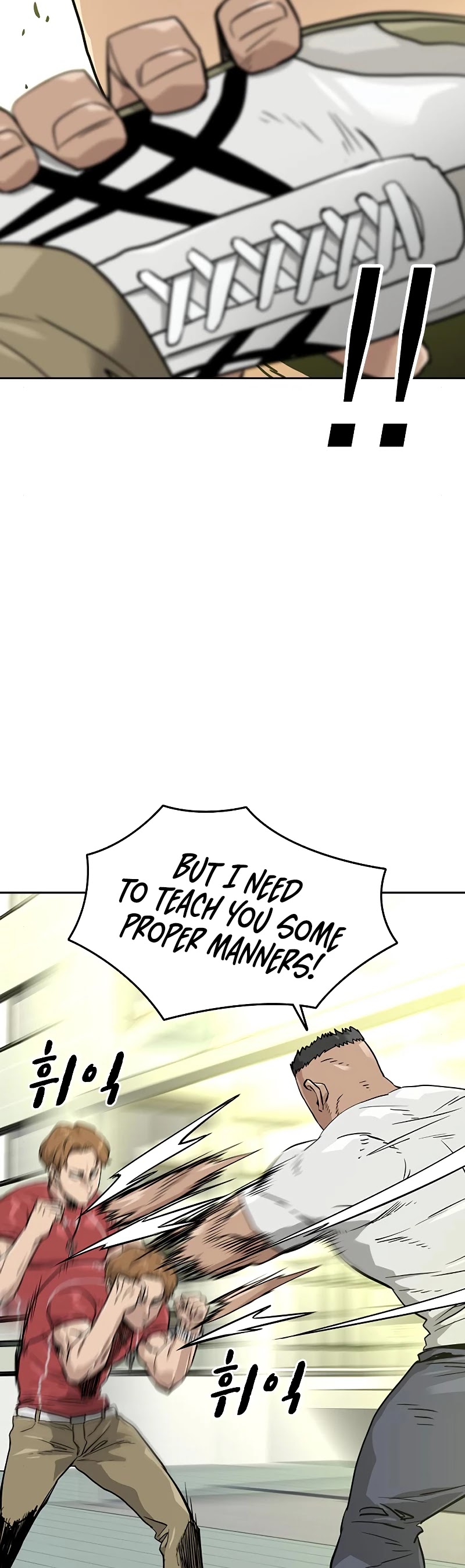 To Not Die Chapter 21 - page 37