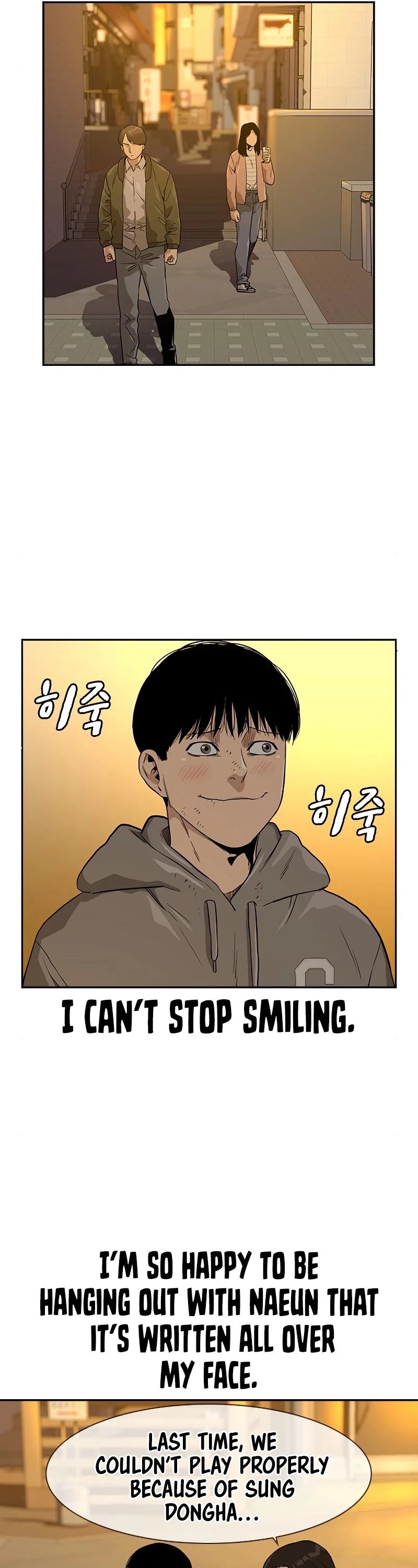 To Not Die Chapter 21 - page 46