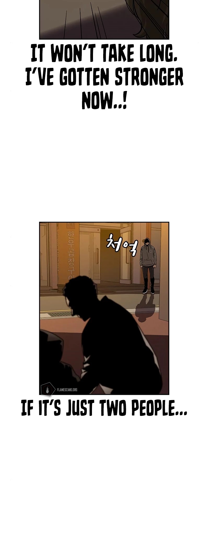 To Not Die Chapter 21 - page 53