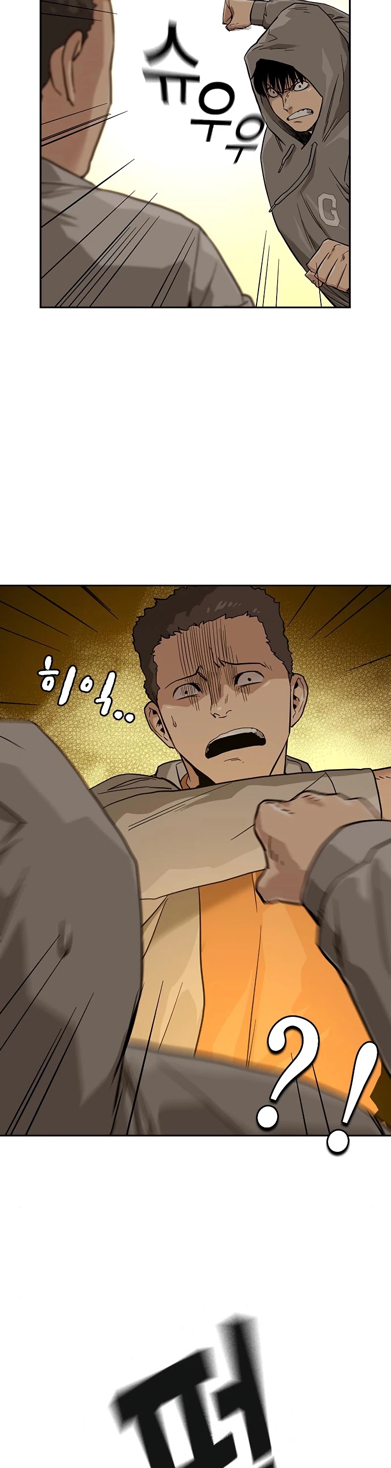To Not Die Chapter 21 - page 55