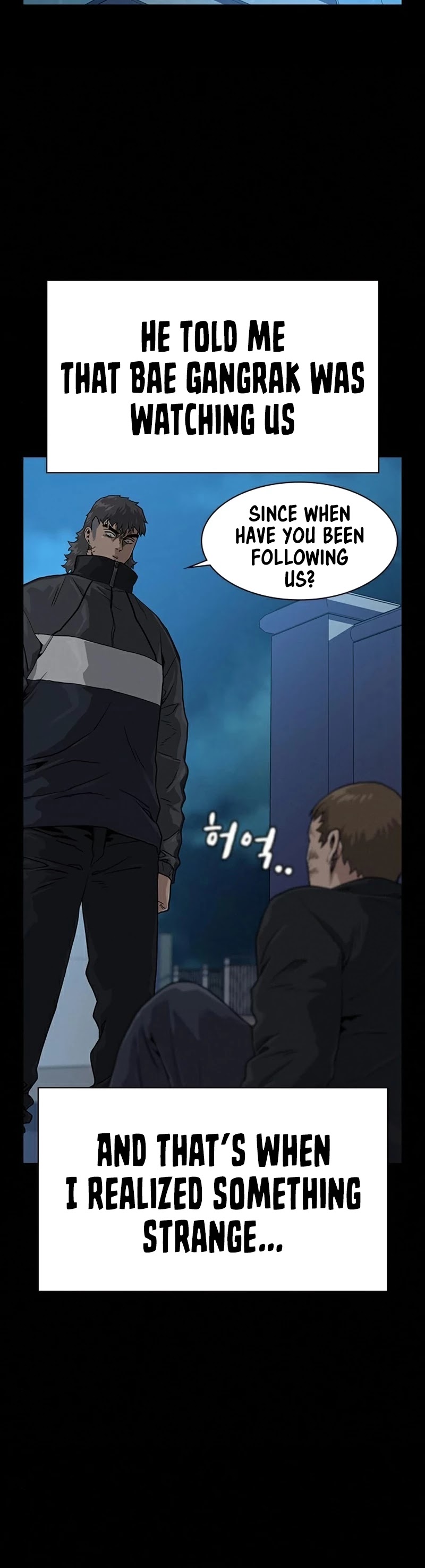 To Not Die Chapter 41 - page 10