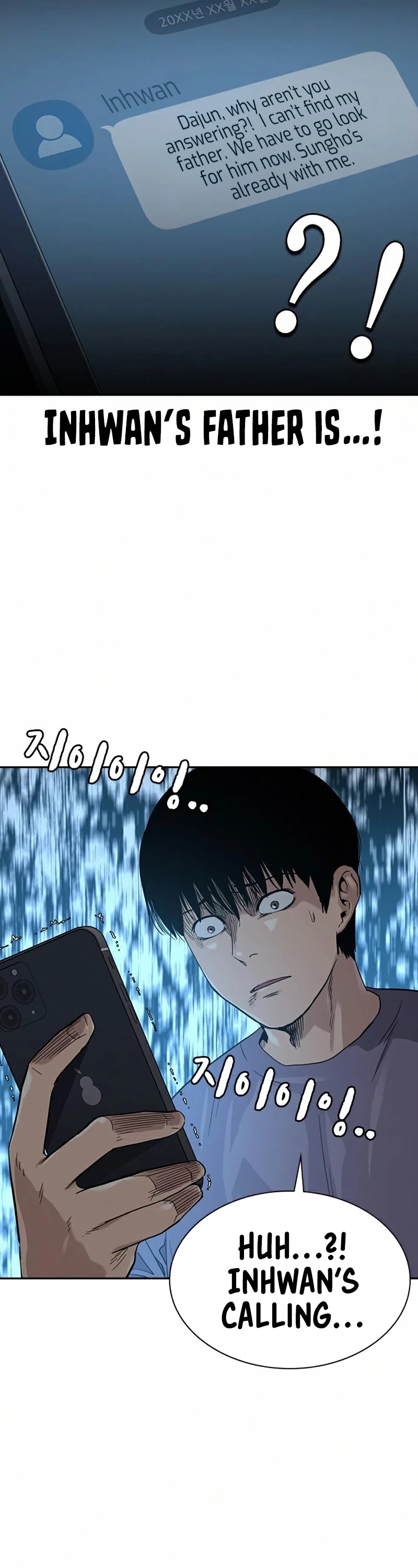 To Not Die Chapter 41 - page 21