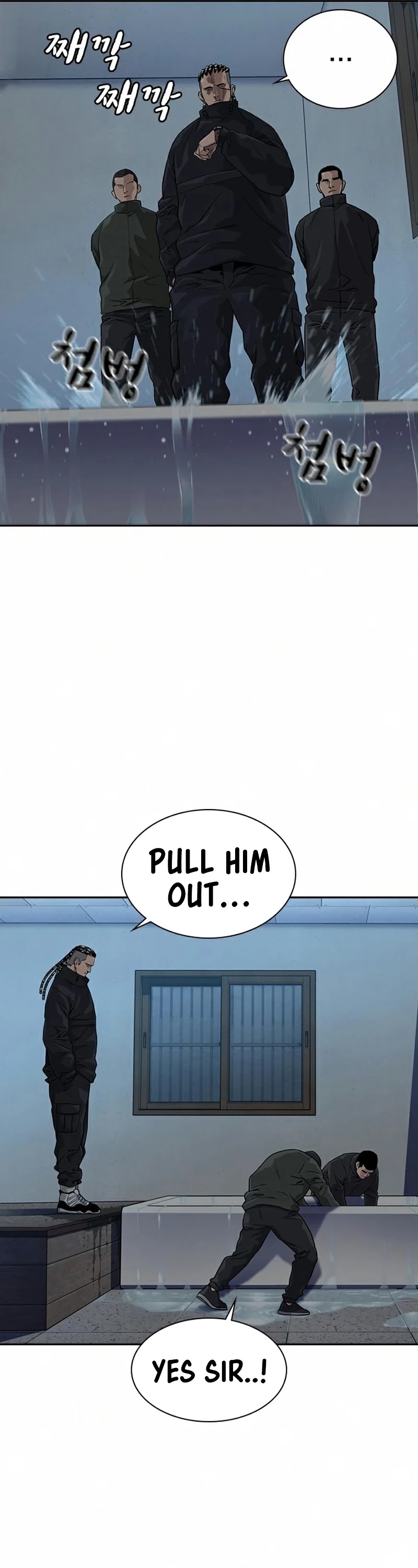 To Not Die Chapter 41 - page 35
