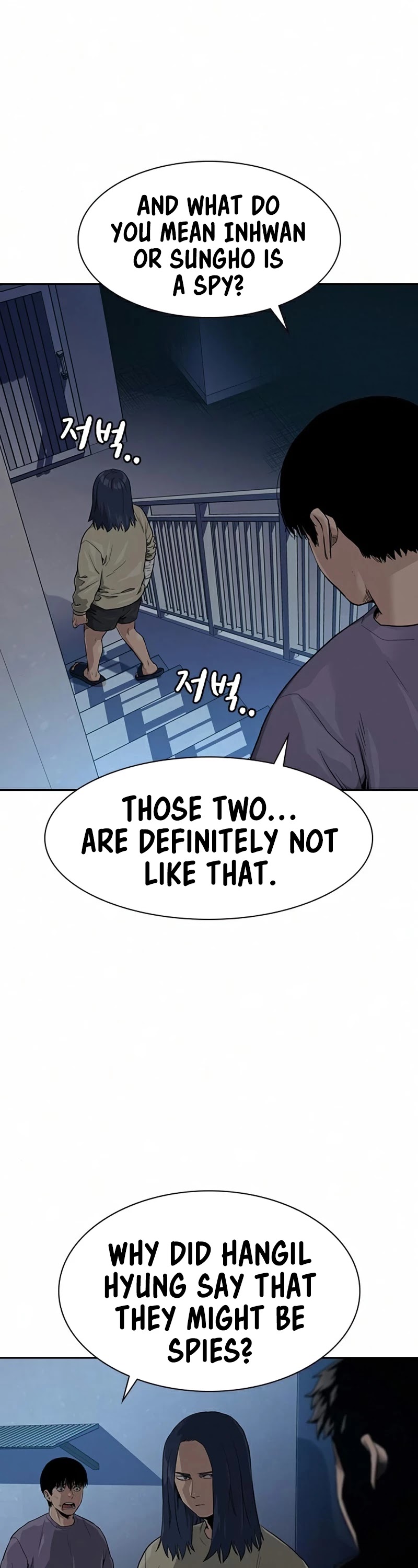 To Not Die Chapter 41 - page 4