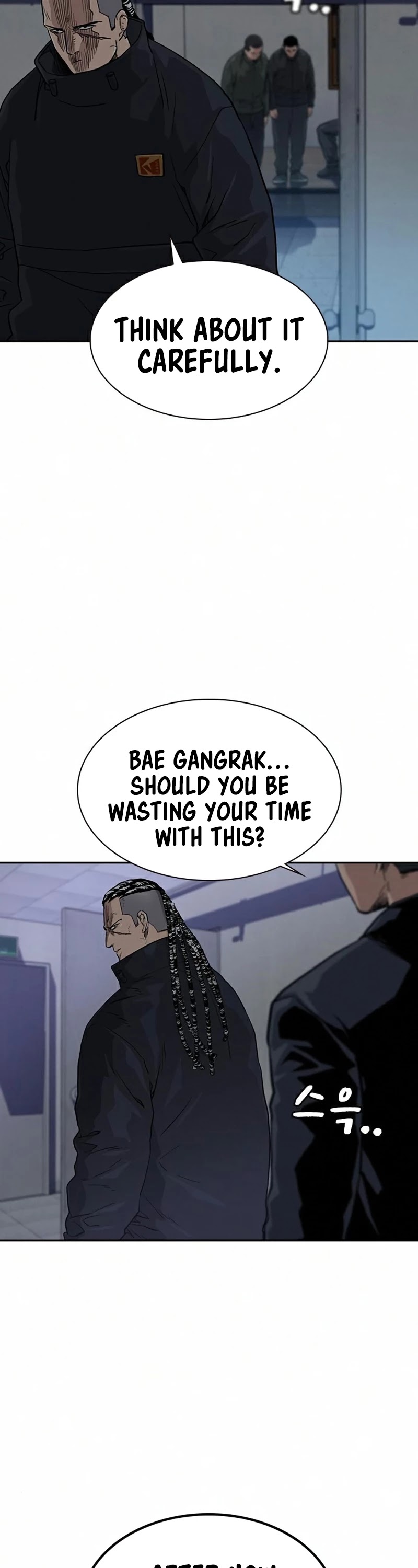 To Not Die Chapter 41 - page 40