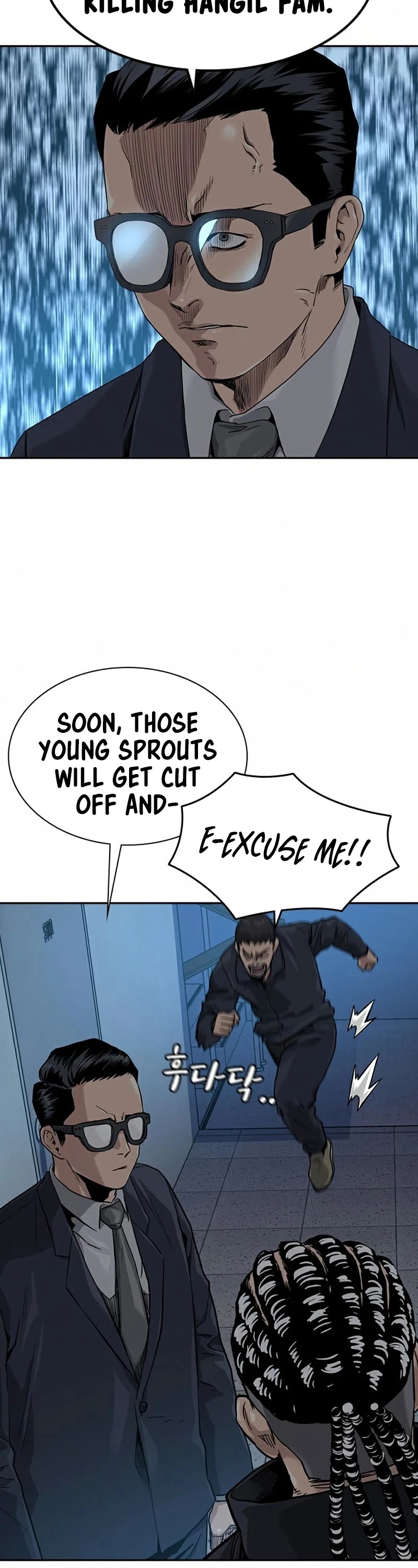 To Not Die Chapter 41 - page 49