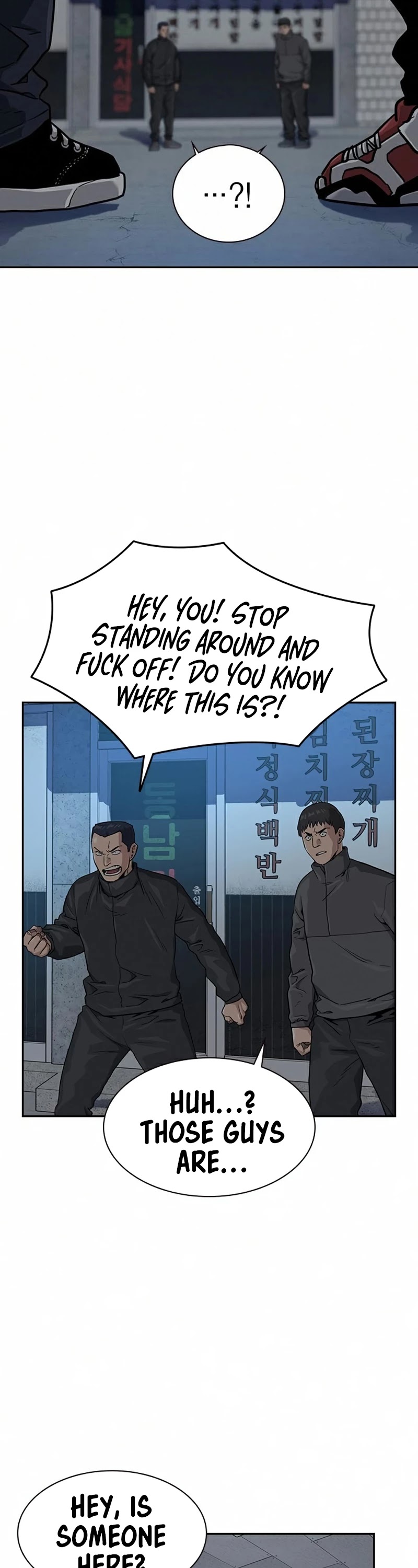 To Not Die Chapter 41 - page 52