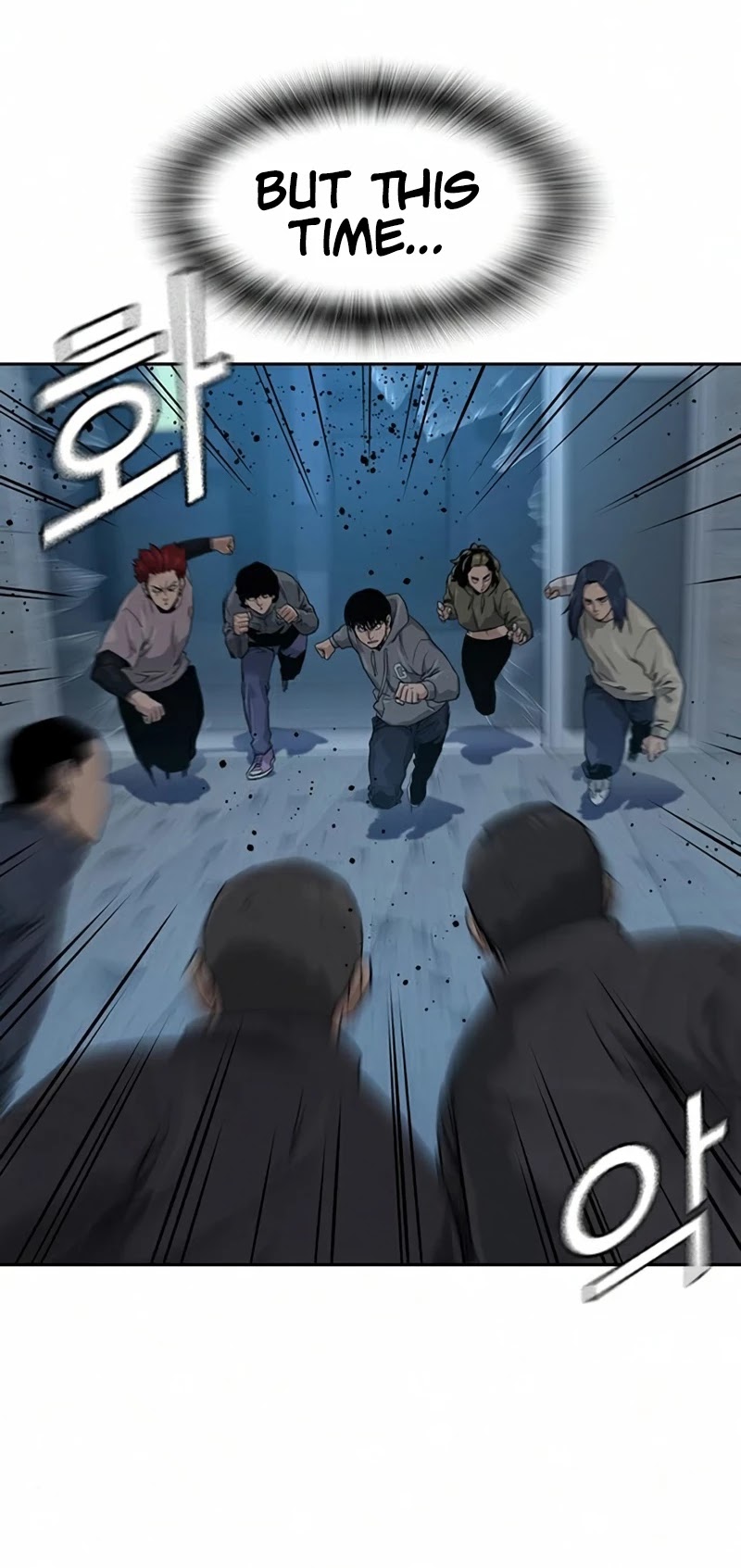To Not Die Chapter 41 - page 58