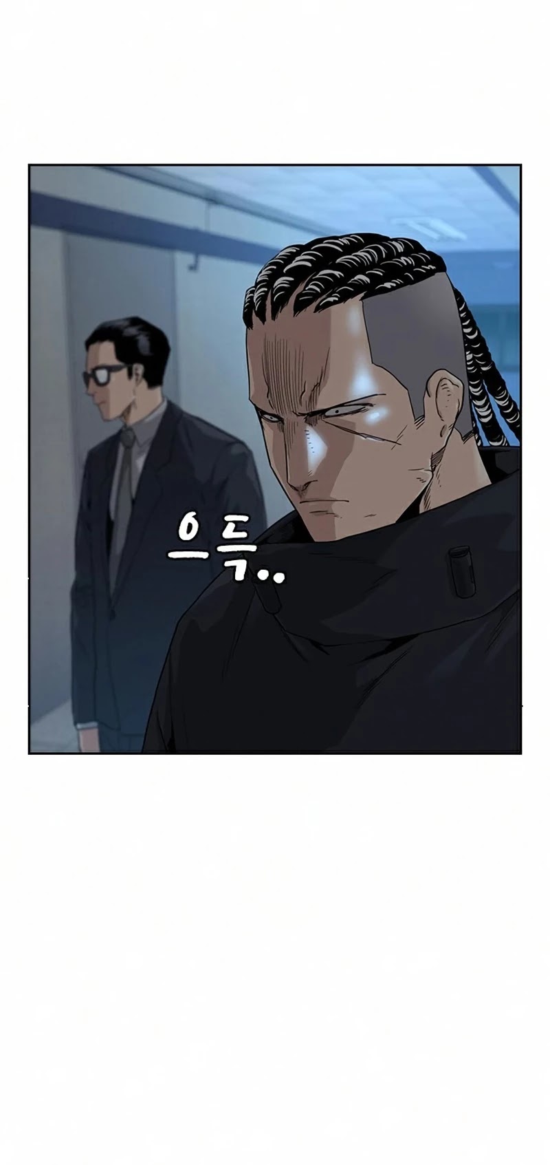 To Not Die Chapter 41 - page 59