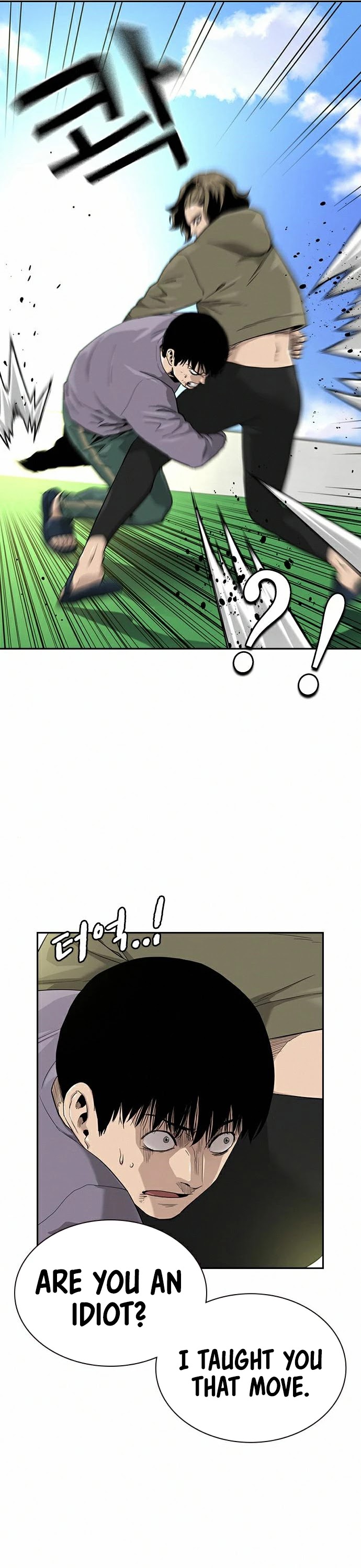 To Not Die Chapter 40 - page 15