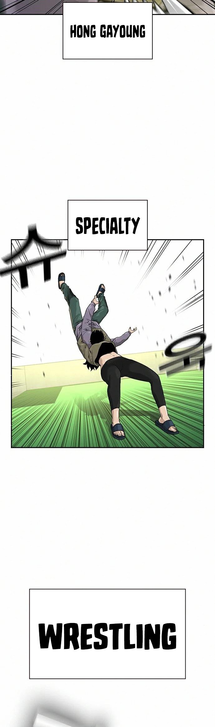 To Not Die Chapter 40 - page 17