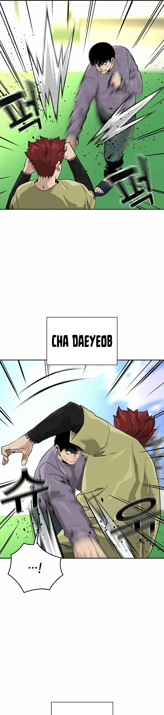 To Not Die Chapter 40 - page 35