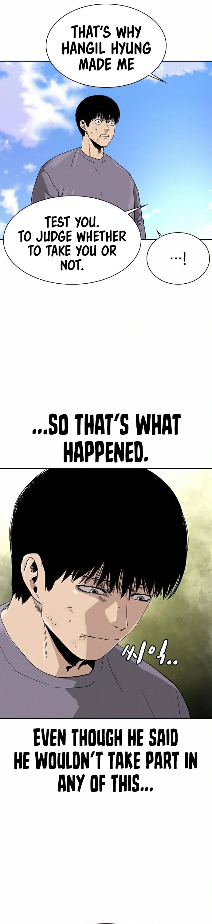 To Not Die Chapter 40 - page 55