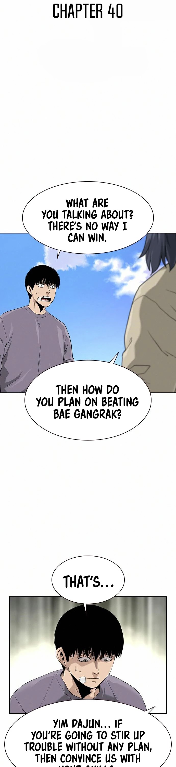 To Not Die Chapter 40 - page 7