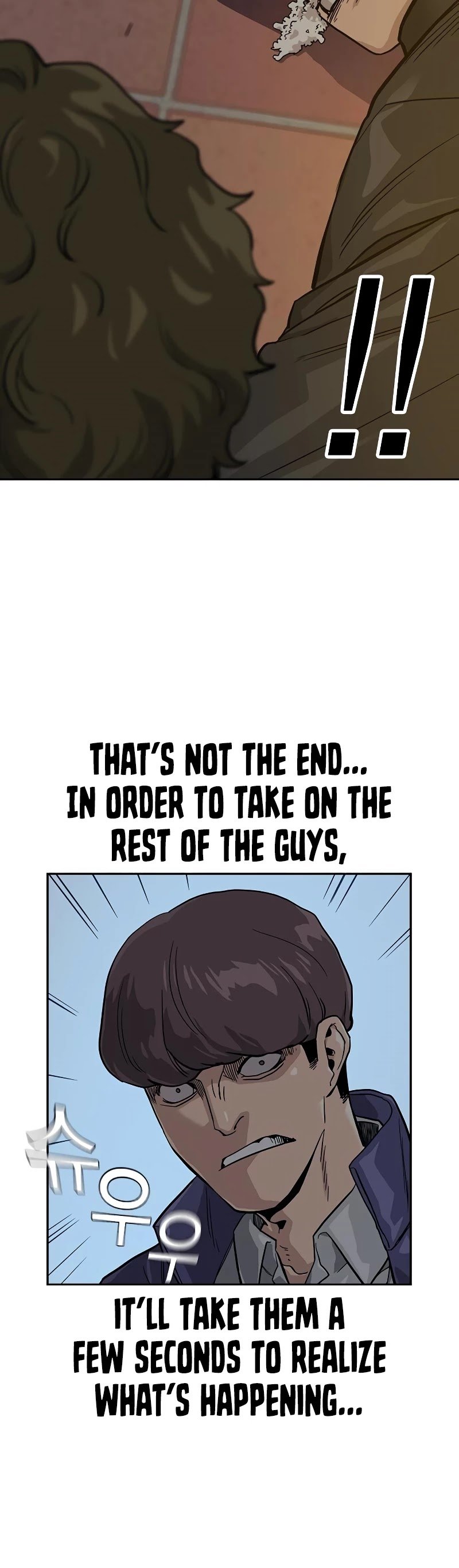 To Not Die Chapter 20 - page 14