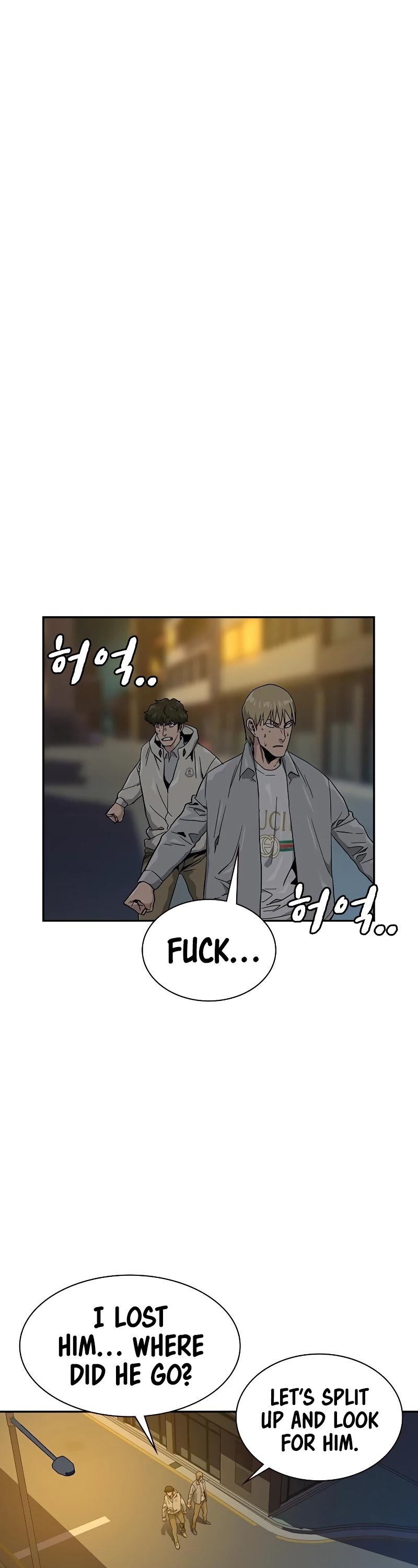 To Not Die Chapter 20 - page 36