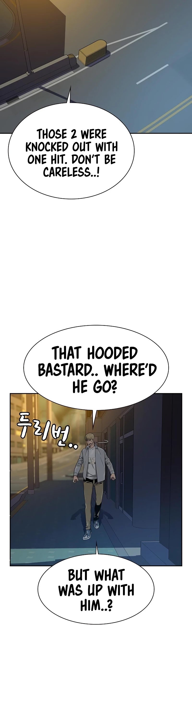 To Not Die Chapter 20 - page 37