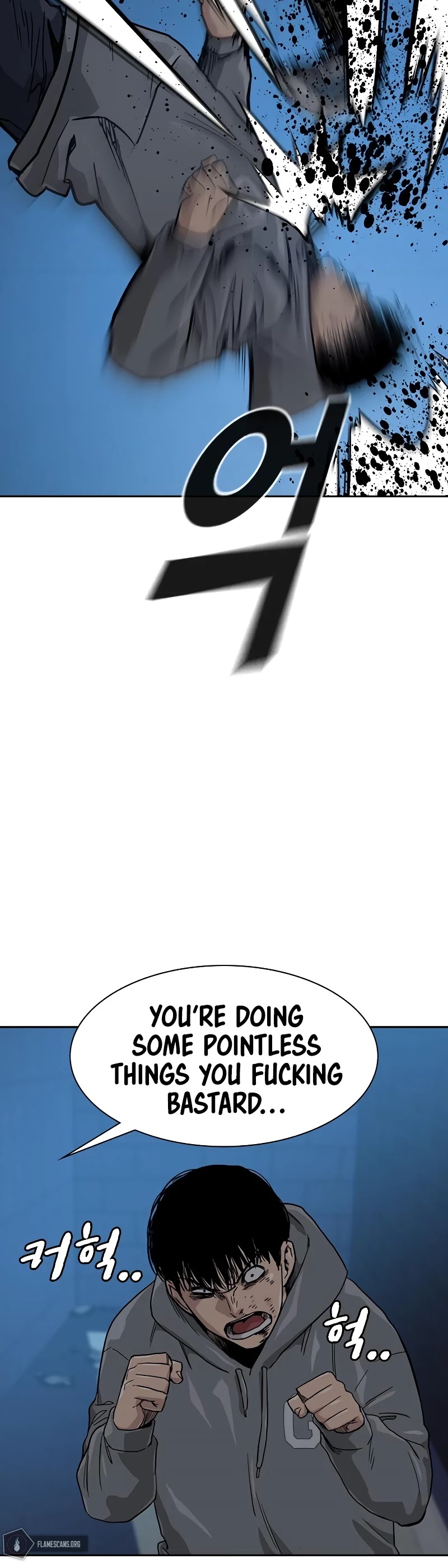 To Not Die Chapter 20 - page 41