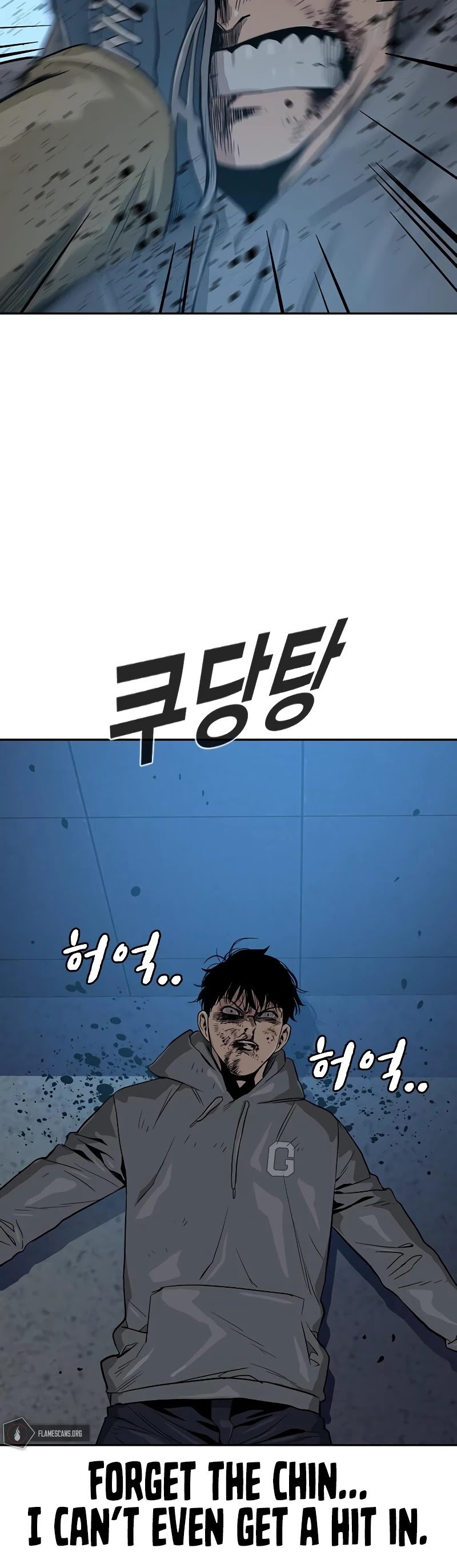 To Not Die Chapter 20 - page 47