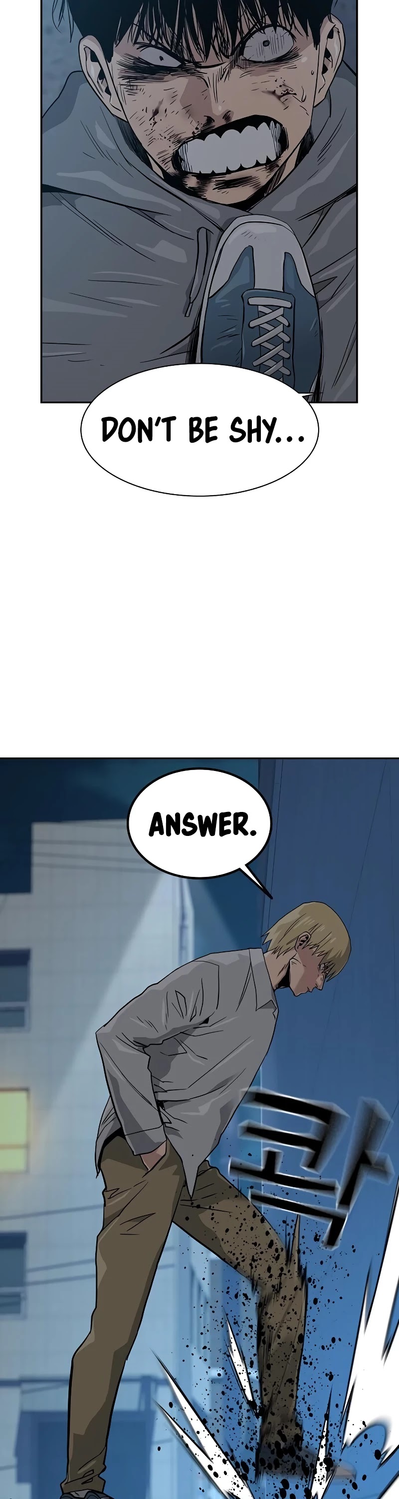To Not Die Chapter 20 - page 49