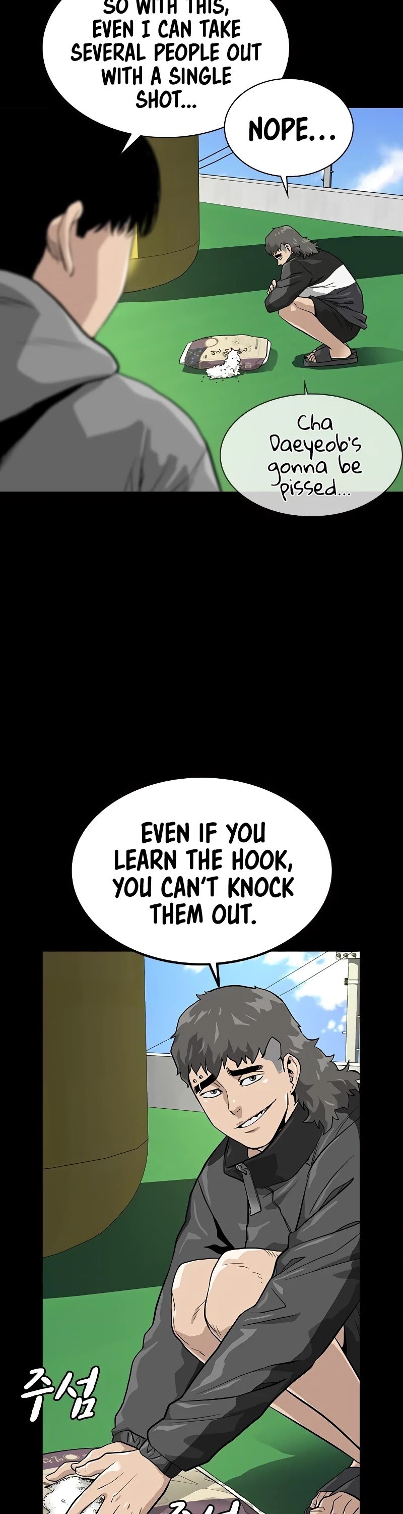 To Not Die Chapter 20 - page 6