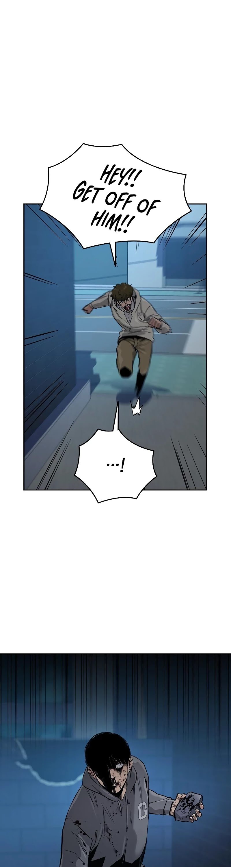 To Not Die Chapter 20 - page 61