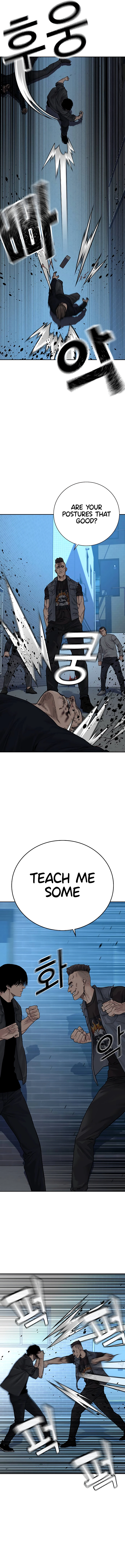 To Not Die Chapter 70 - page 4
