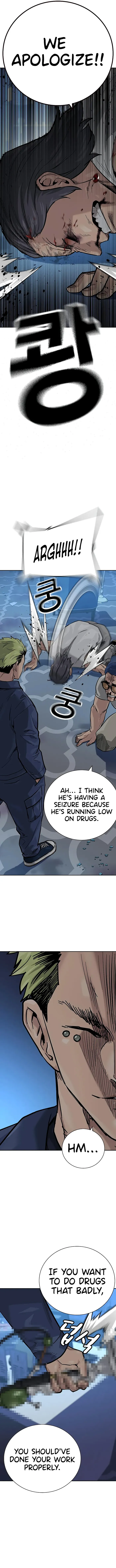 To Not Die Chapter 92 - page 9