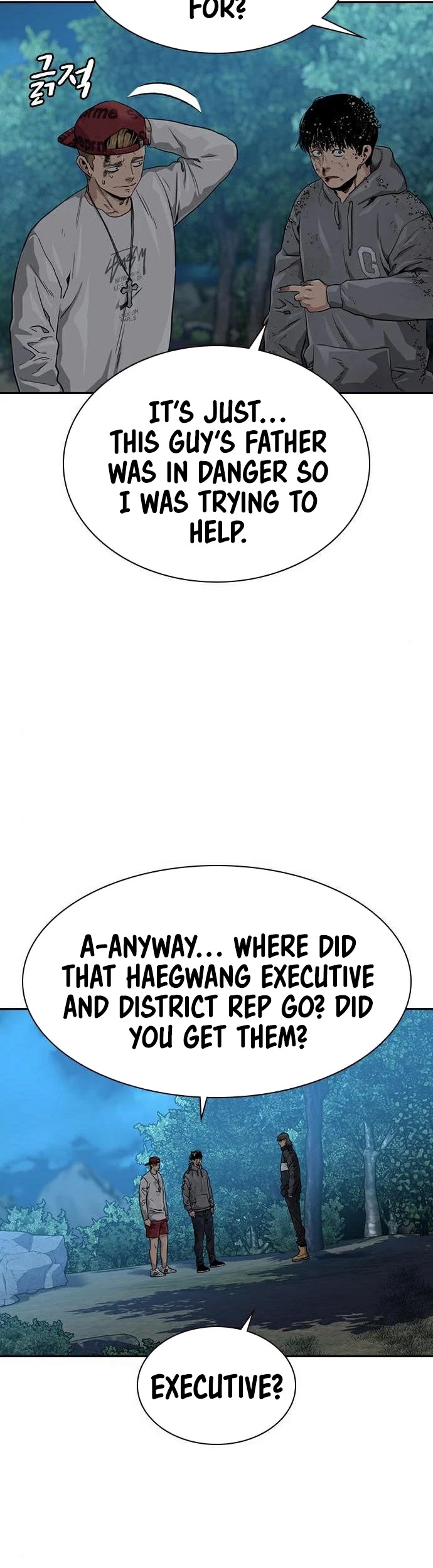 To Not Die Chapter 39 - page 18