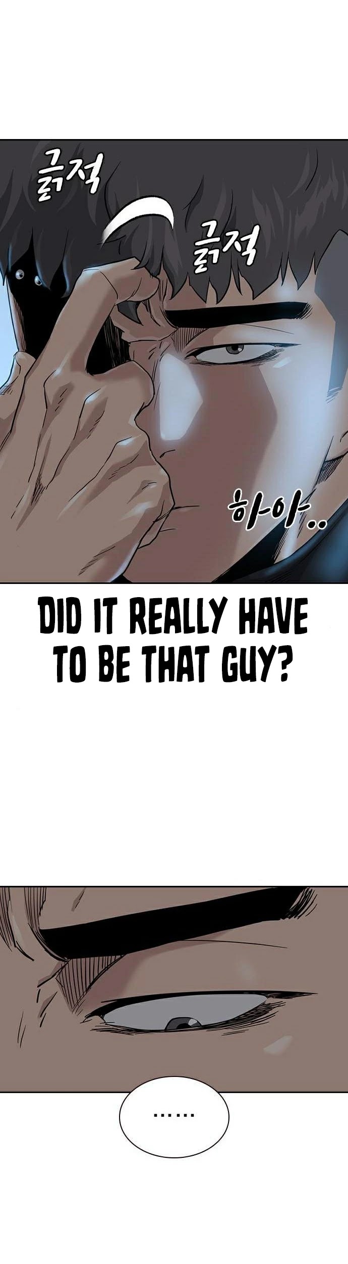 To Not Die Chapter 39 - page 22