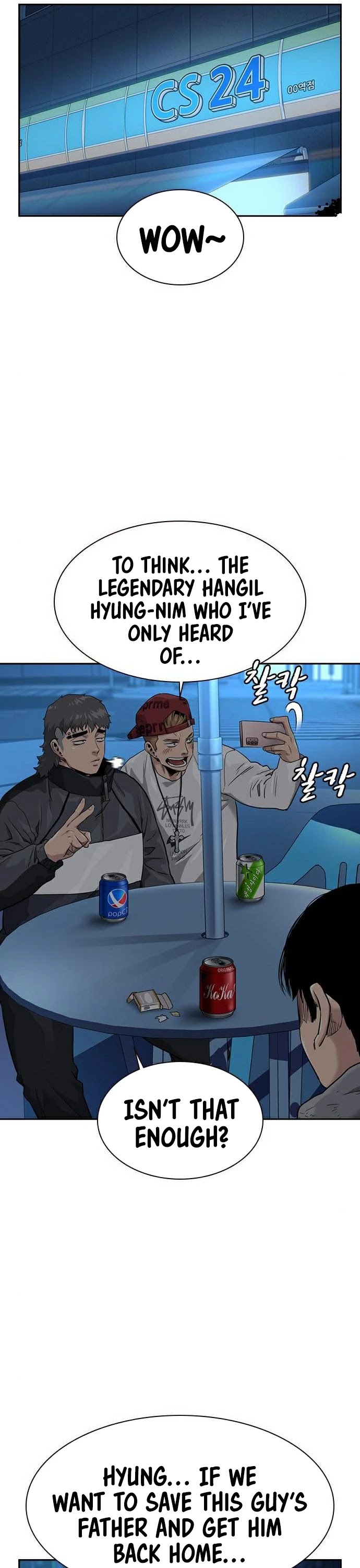 To Not Die Chapter 39 - page 27
