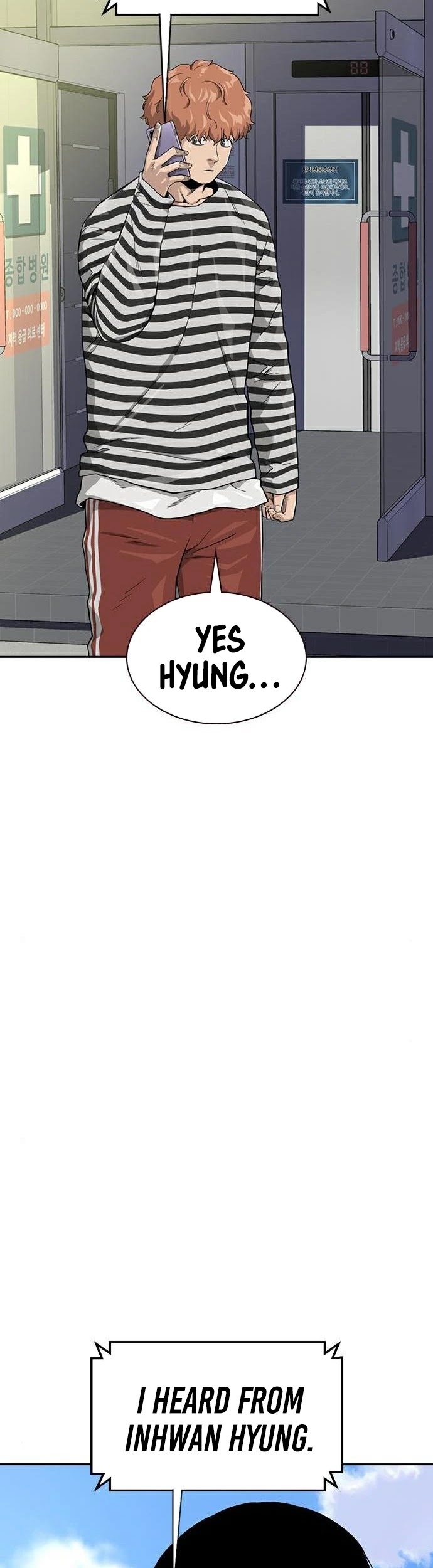 To Not Die Chapter 39 - page 45