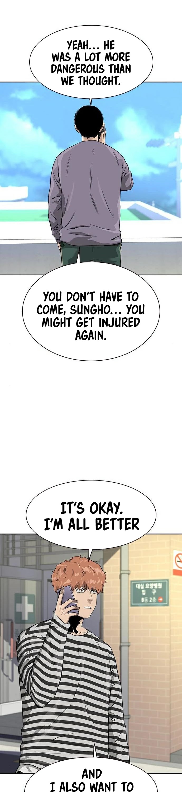 To Not Die Chapter 39 - page 47