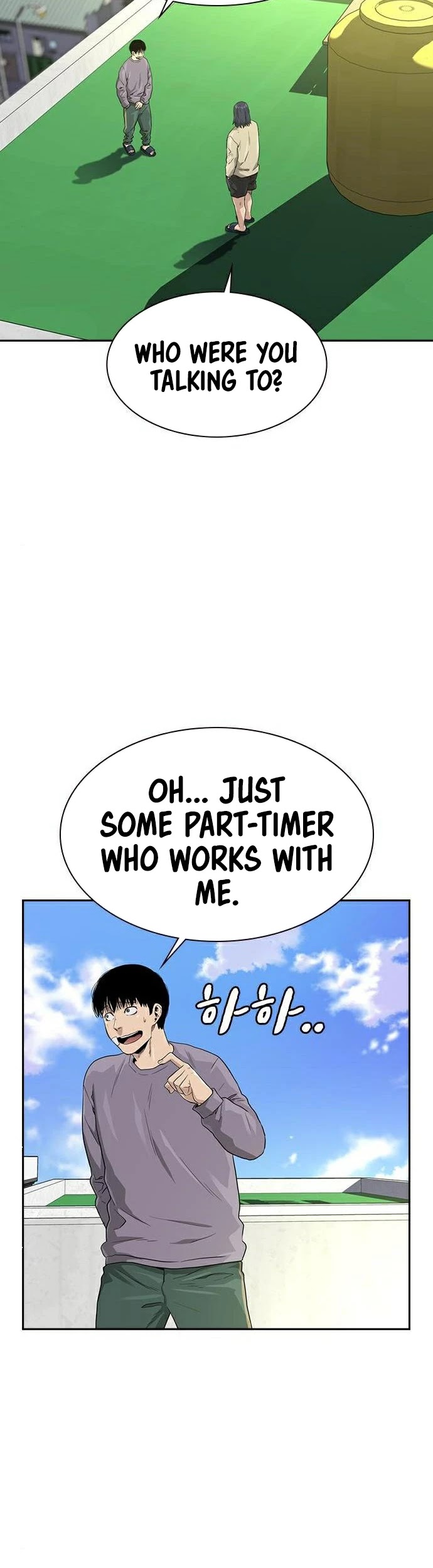 To Not Die Chapter 39 - page 50