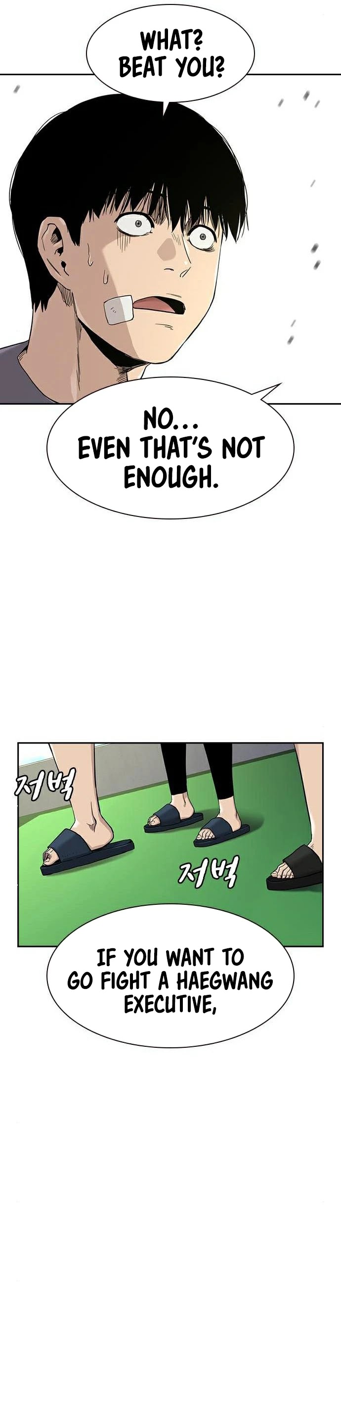 To Not Die Chapter 39 - page 55