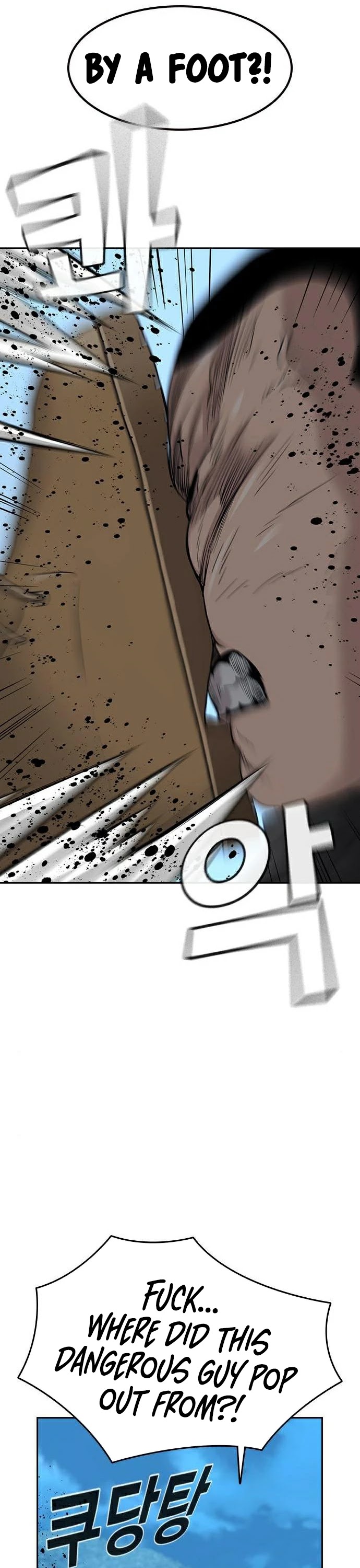 To Not Die Chapter 39 - page 7
