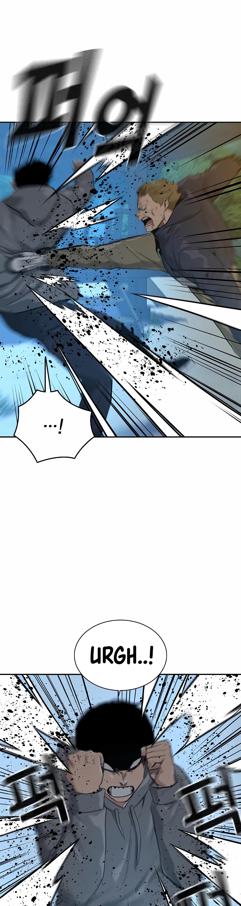 To Not Die Chapter 19 - page 25