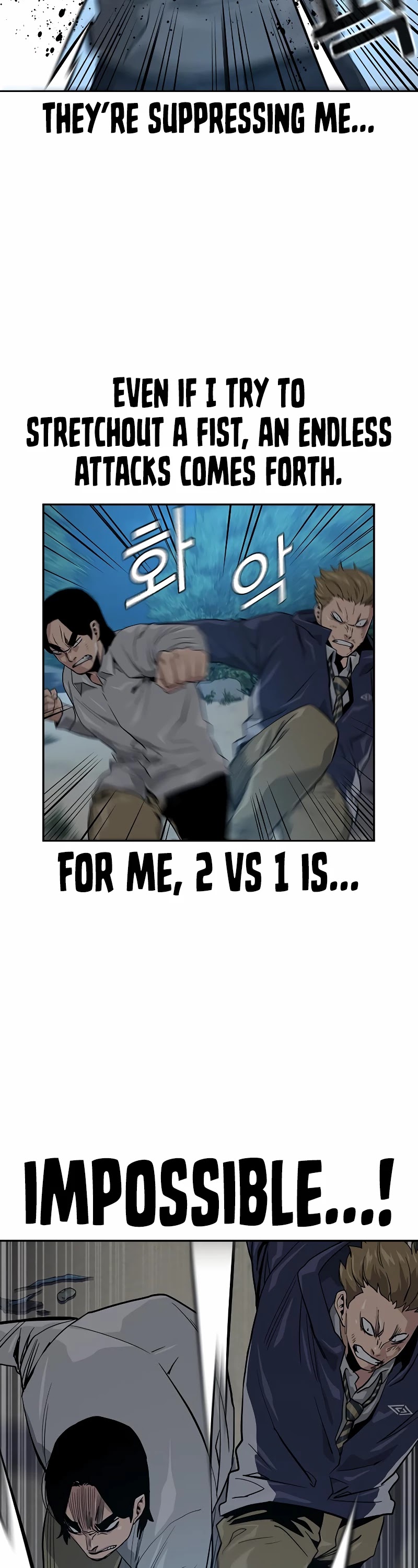 To Not Die Chapter 19 - page 26