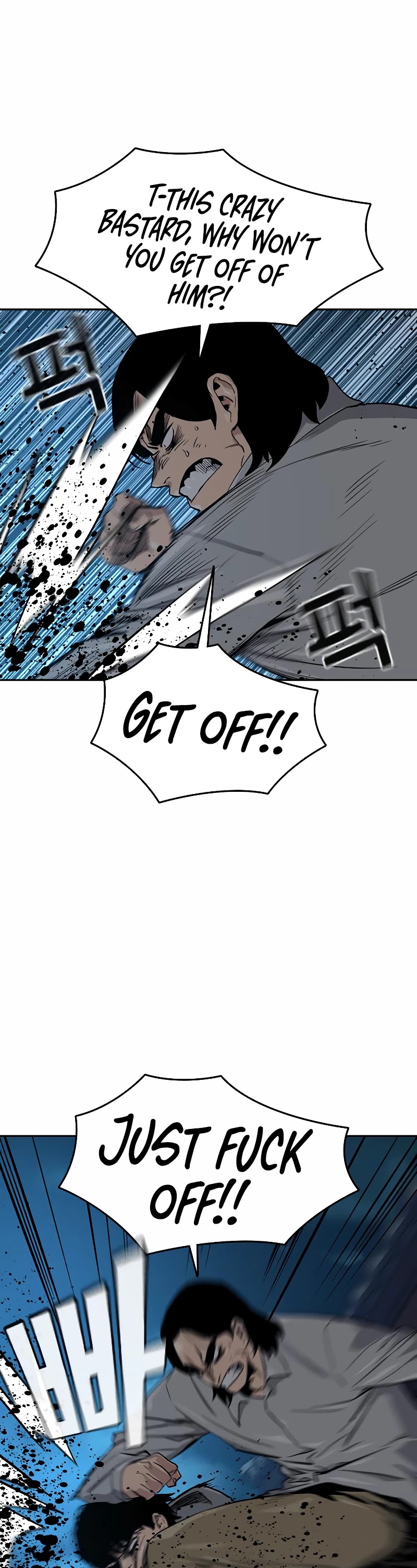 To Not Die Chapter 19 - page 37