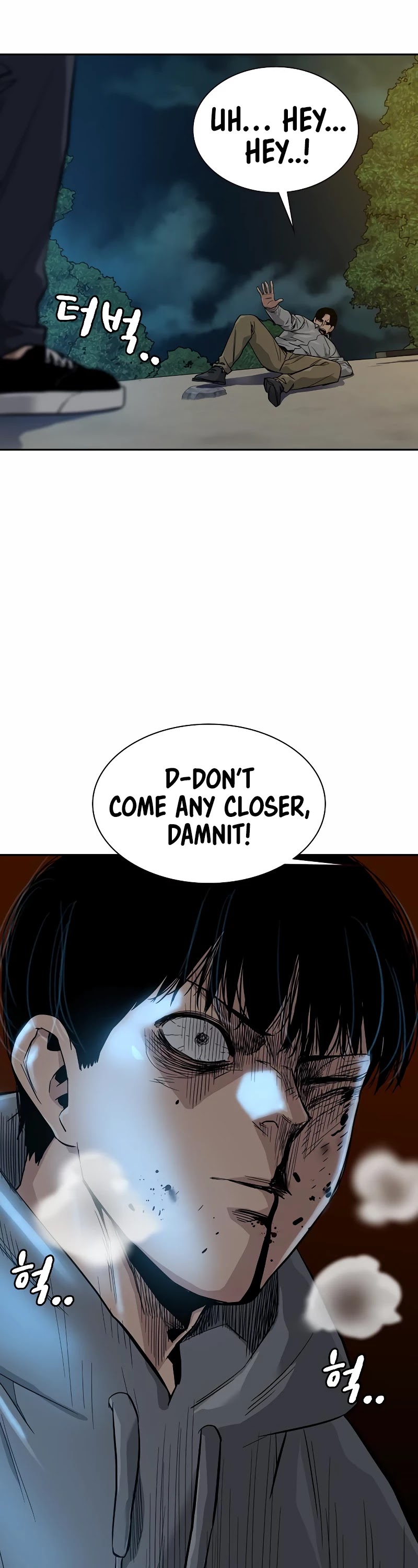 To Not Die Chapter 19 - page 43